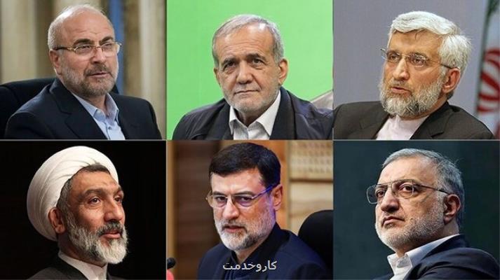 اظهارات اقتصادی نامزدهای ریاست جمهوری در روز دهم رقابت ها